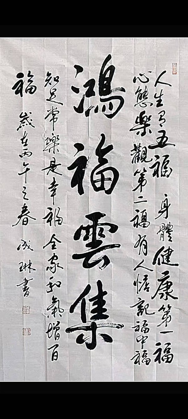 微信图片_20260506204743.jpg