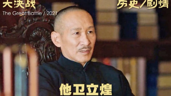 老蒋一句共存亡，把卫立煌逼进沈阳死局，也把东北大棋局推向最后崩塌