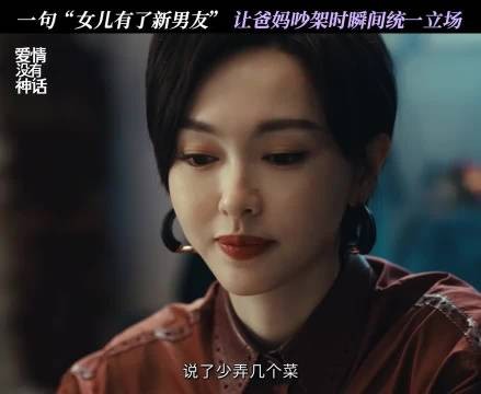 父母分居十余年未离婚，子女称分开比硬凑体面