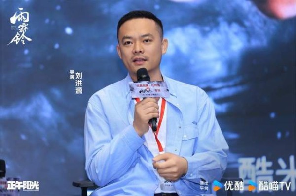 优酷《雨霖铃》举办专场看片会，主创专家揭秘“手搓武侠”幕后故事
