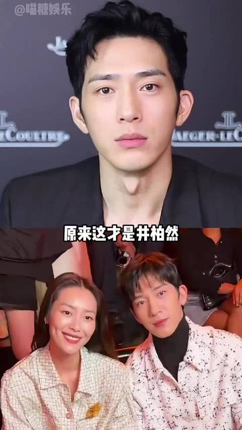 为何井柏然最后选择了刘雯？回看他两段恋情，才懂轰轰烈烈不如安稳相伴 刘雯