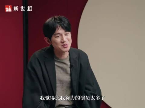 Vista天下文娱 | 吴慷仁说演戏不是打卡上班