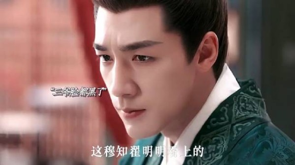 陈彦允新剧表现受挫，事事落后叶限引热议