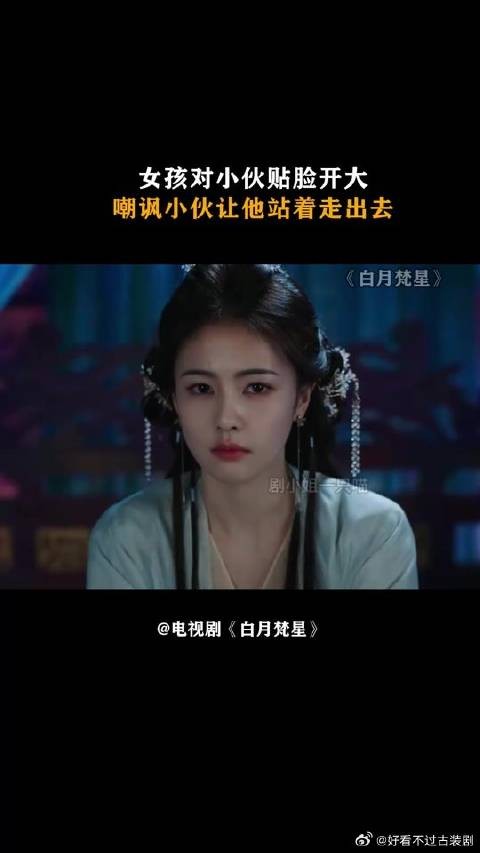 女孩对小伙贴脸开大，嘲讽小伙让他站着走出去