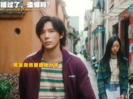 庄达菲失恋后呈现人前人后两副面孔
