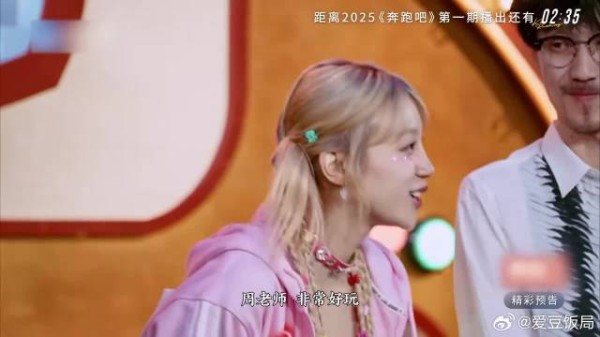 周传雄听到孟子义唱的歌，直言孟子义唱歌非常好玩，笑死