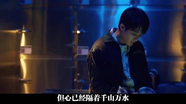 《被我弄丢的你》曝分手片段，八年爱情沉默擦肩