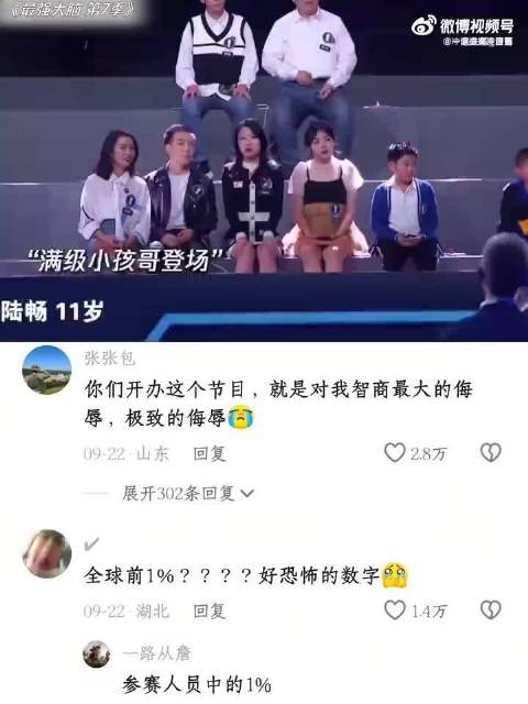 小孩哥这一指，这辈子也学不来