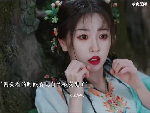 《永夜星河》官宣主演阵容虞书欣丁禹兮领衔