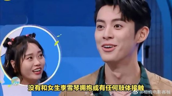 “失控”的王鹤棣，让观众看到王鹤棣的顶流密码