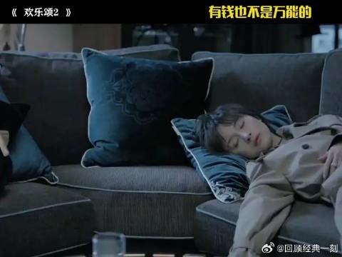 有钱也不是万能的