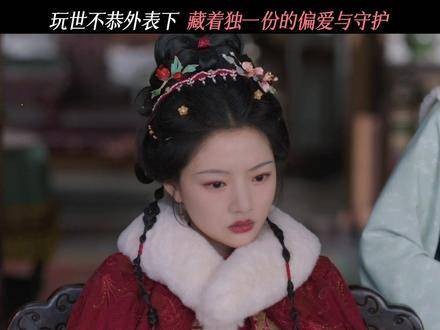 《良陈美锦》里，分寸感是叶限纨绔表象下悄然流淌的温柔