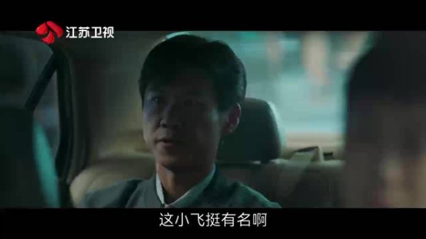 劫运钞车闹乌龙，小飞成三江口刀疤狠人