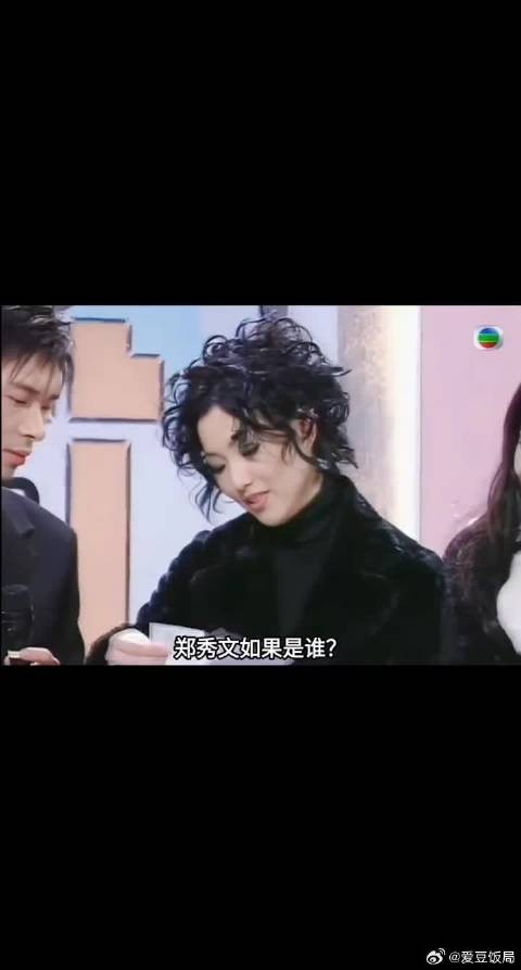 王菲郑秀文两人难得同台，相互调侃恋情