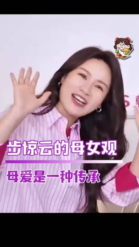 母爱是一种非同一般的传承母亲节 ，母爱是一种流动的能量
