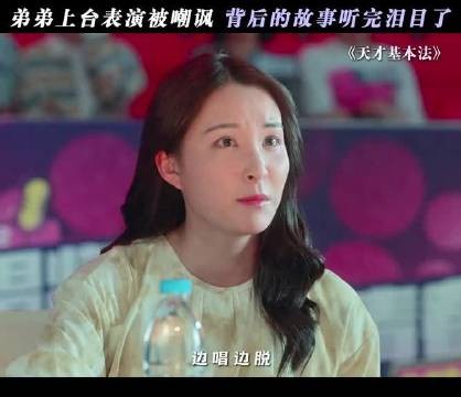 哪怕生活中遇到坎坷，只要一家人在一起，就没什么大不了的
