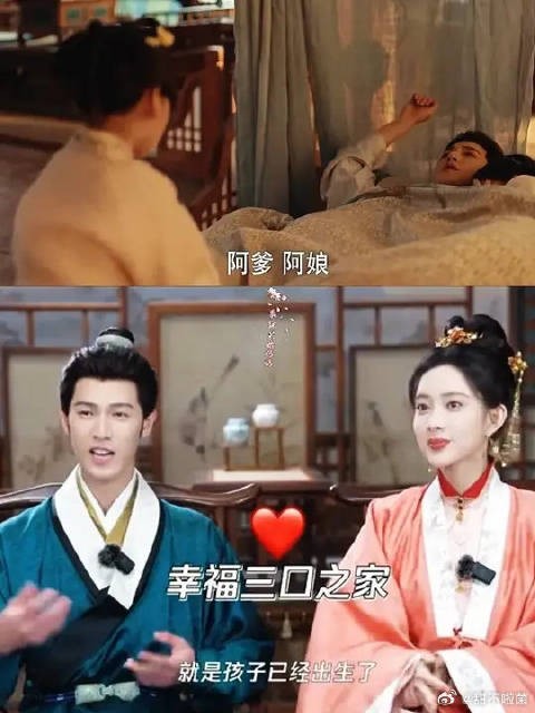 现在看还是齁甜齁甜的