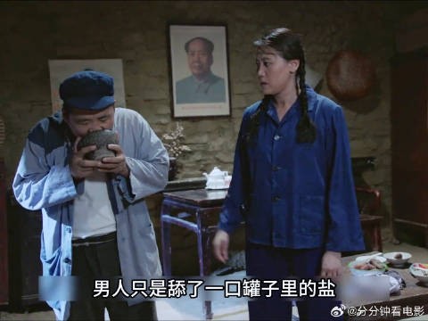 男人的一句话就拯救了一家人