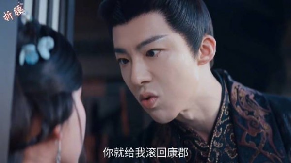 折腰：小乔被人陷害只有自己想办法证明清白