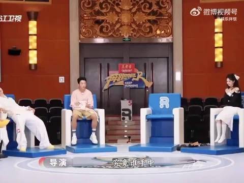 白鹿摔倒后立即搀扶周洁琼