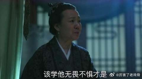 面对外面的混战蓉姐儿说她怕，嬷嬷却这样安抚她