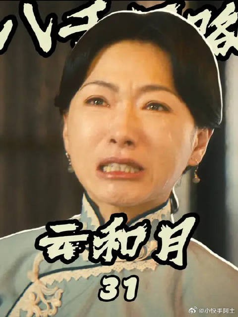 万茜的这段给我看哭了，演得太好了！