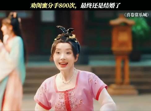 智者不入爱河，只有冤种重蹈覆辙
