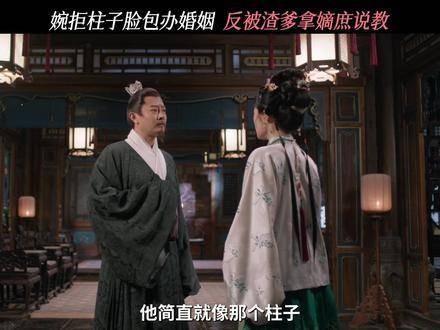 澜姐儿喊话全场：速来为我花生！顾澜 顾德昭