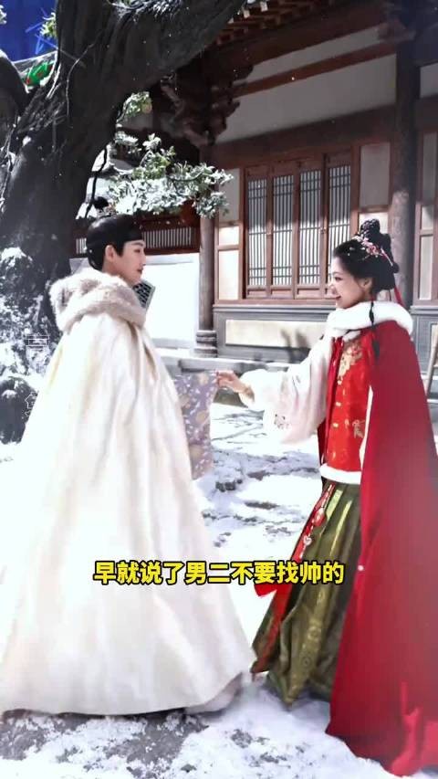 叶限被气得心绞痛都以为是心动 良陈美锦 董思成 任敏 锦鸿一限