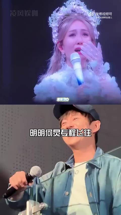 谢娜成都演唱会何炅到场未登台，友情无价
