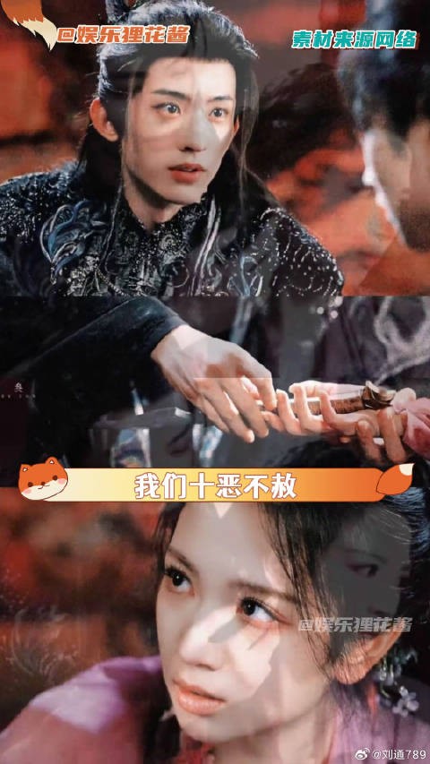 这对恶人夫妇之间崛起好嘛！茯苓代露娃 微博VC计划微博VC计划