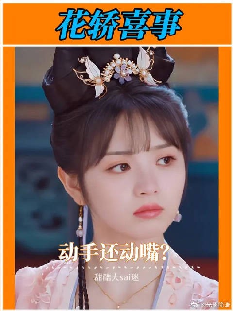 一个门隔着的原来是两个世界！