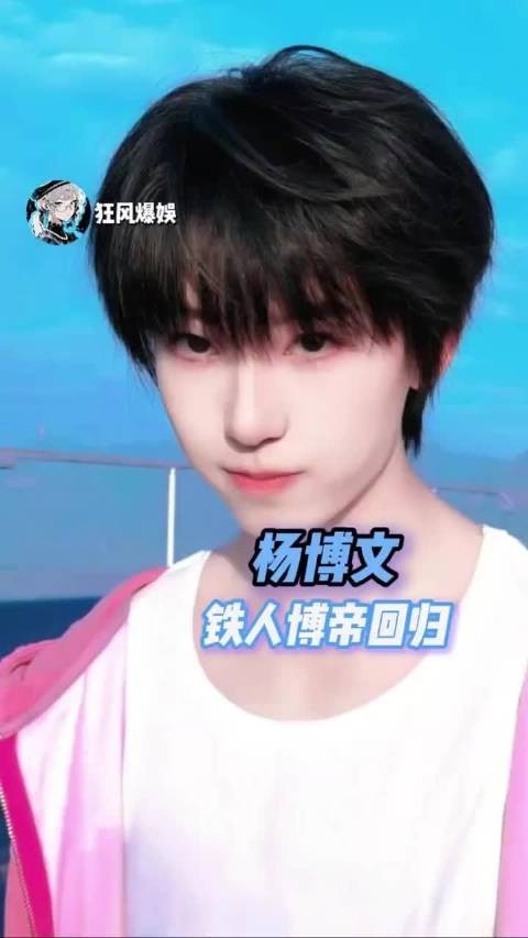 保持热爱奔赴成长，一路踏实努力闪闪发光，这样认真的少年真的太让人喜欢啦