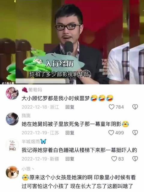 她12岁演出的天生坏种，成了我的童年噩梦