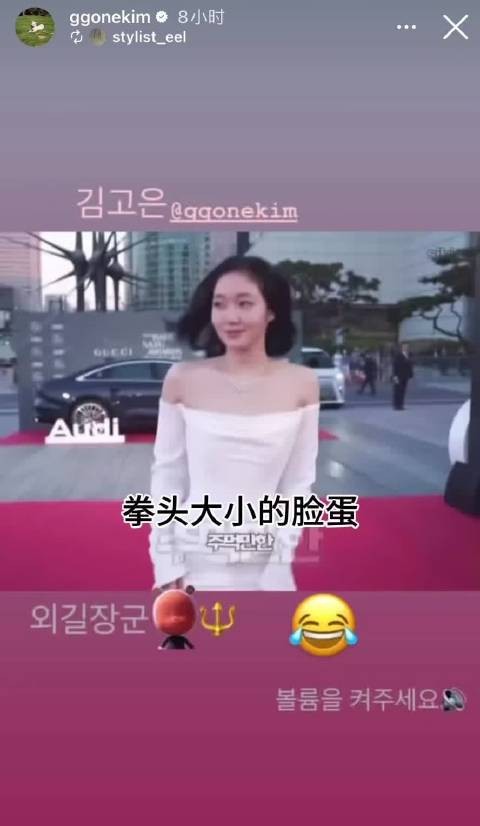 XD姐自己也转发了ㅋㅋㅋㅋㅋ但素真的好美