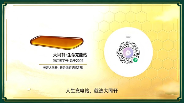 生成图片.png