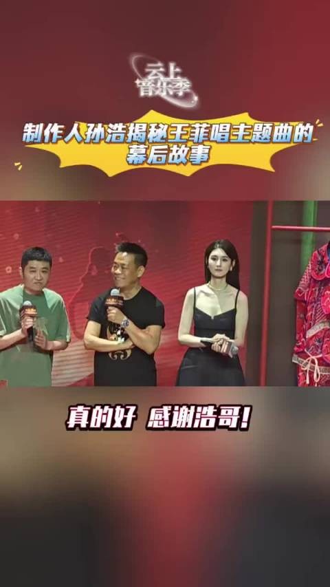 王菲为录歌连唱5小时拒休息，盼与张嘉益合作陕西文化项目