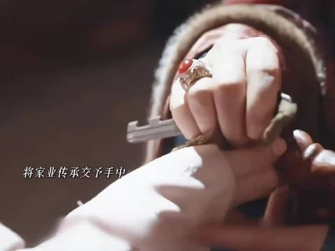 传承不仅仅从上辈子手中接过重担，还要创新，承前启后，才能将家业发扬光大