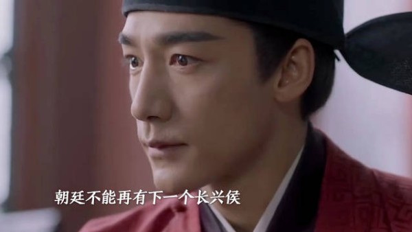 睿昌王谋反，长兴侯带兵进宫
