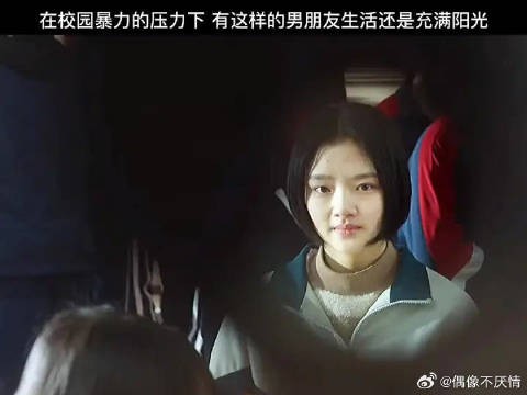 有这样一个暖心男朋友 该是多么美好