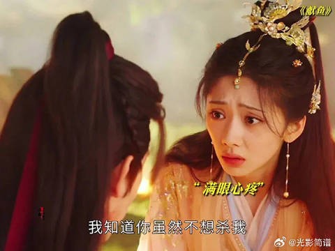 廖停雁看见司马焦这样，真的好伤心