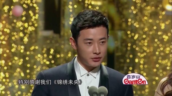 罗晋在家还没看够？和唐嫣上台领奖，眼睛长老婆身上了