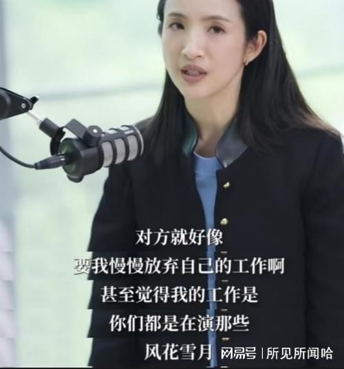 太心疼！林依晨交往两年遭男友全盘否定：当演员就是不务正业