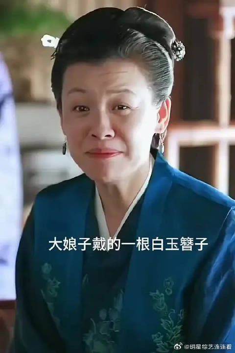 簪子和步摇的区别！ 知否的含金量还在上升