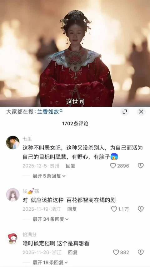 郑合惠子演技灵动自然戏路宽广