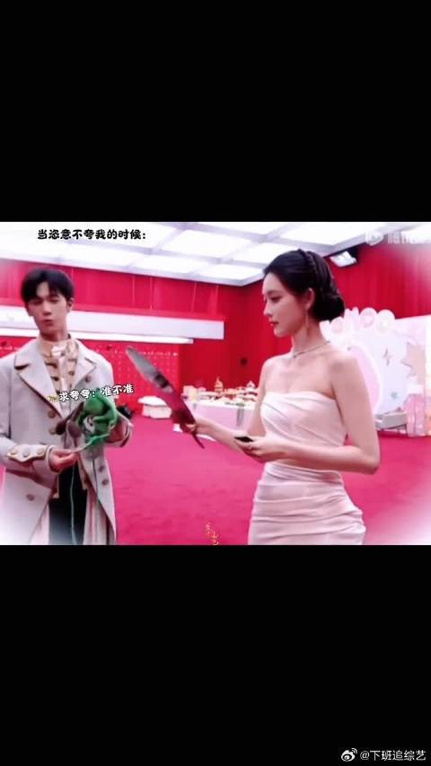 恣意一个夸夸就能把某人钓成翘嘴