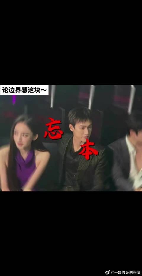 这个老豹我得笑死
