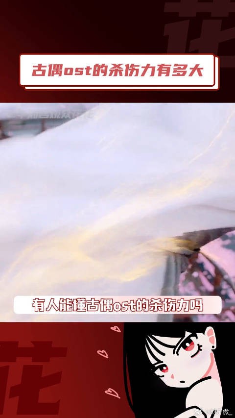 星辰令施法特效场面挺带感 星辰令主题曲