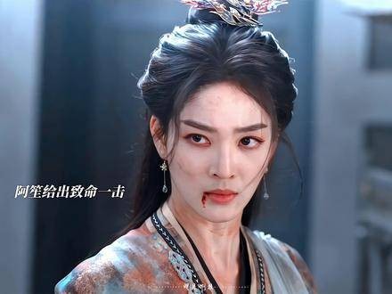 阿笙与师姐对手戏火花四射，张凯莹侠女白切黑引热议