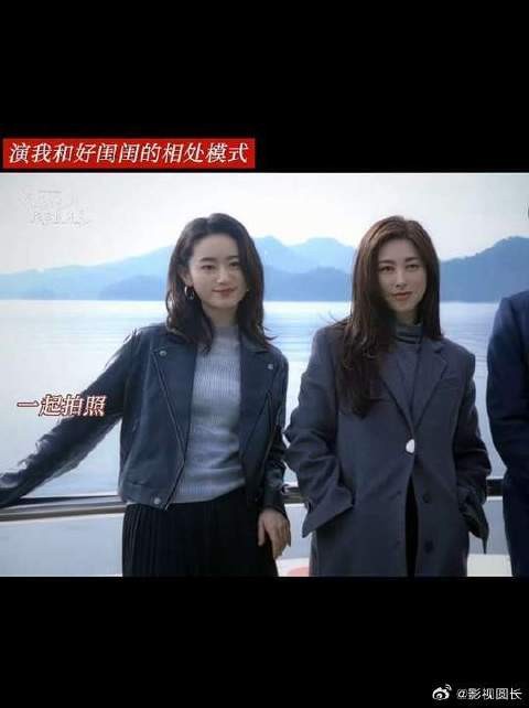 何以解忧，唯有好闺闺！